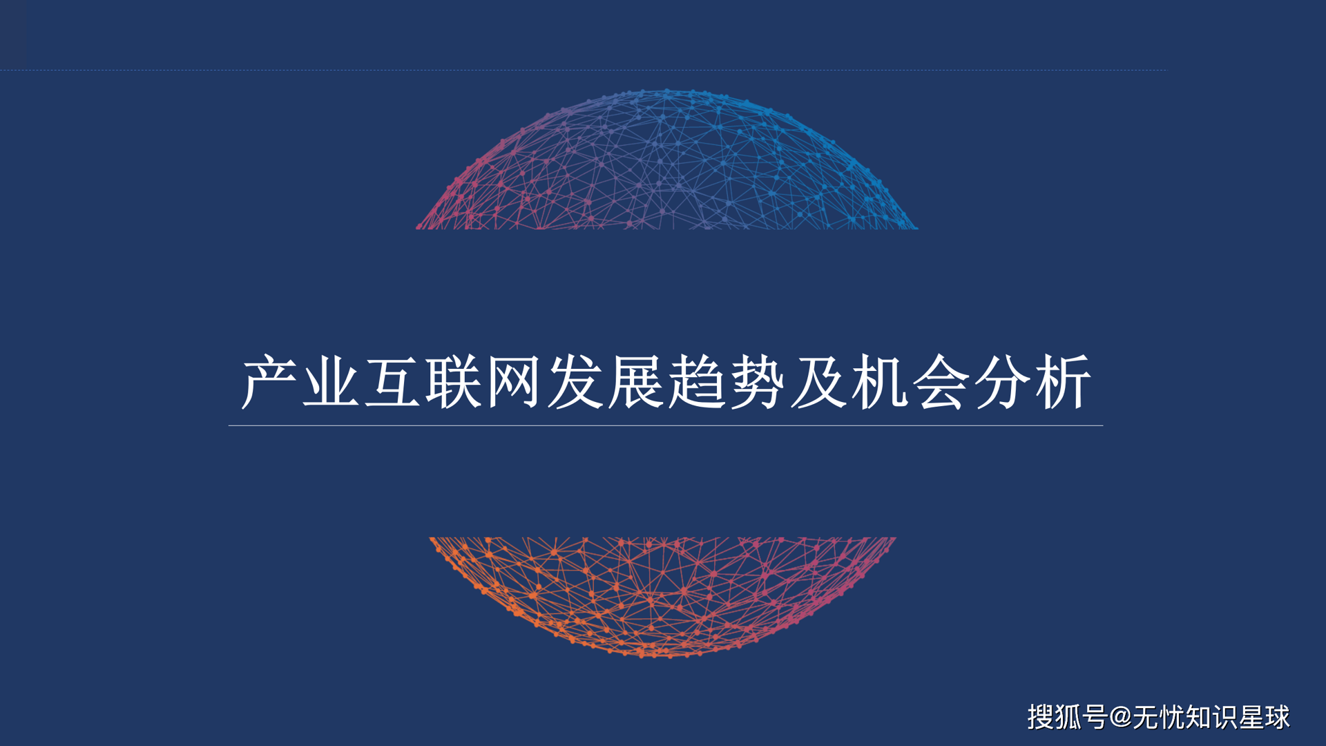 蓝玉大数据科技